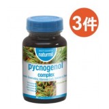 Dietmed 碧蘿芷(Pycnogenol®)複合物 30粒 - 3盒 |紓緩呼吸道過敏 | 減少鼻敏感 哮喘 | 緩解靜脈張 |延緩皮膚老化